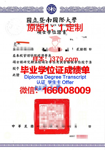 考大本科学位证——探索知识与成长的双重价值