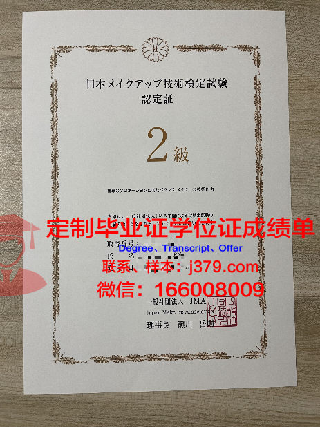 科希策技术大学diploma证书(科希策是哪个国家)