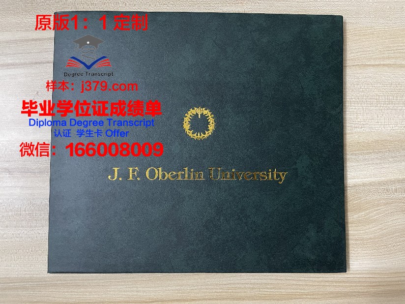 考文垂大学硕士毕业证图片(考文垂大学怎么样好毕业吗)