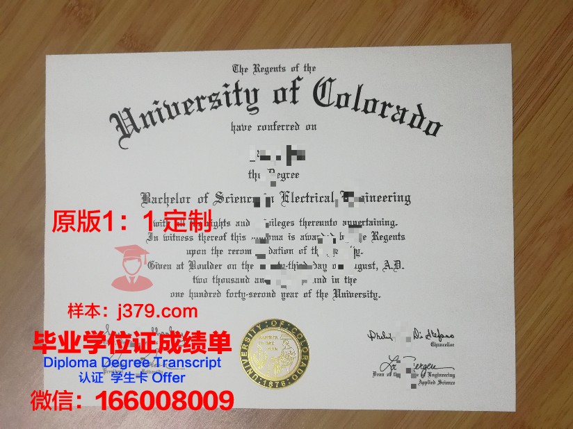 科罗拉多理工大学毕业证书(科罗拉多学院成绩要求)