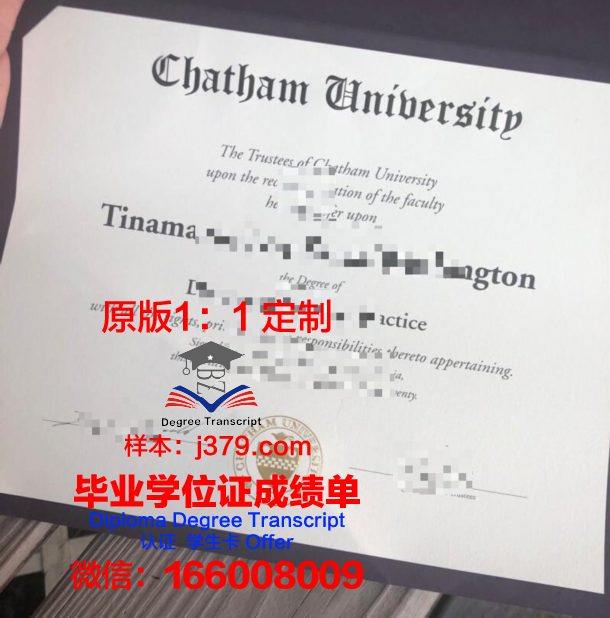 查塔姆大学的毕业证都能做(查塔姆研究所守则)