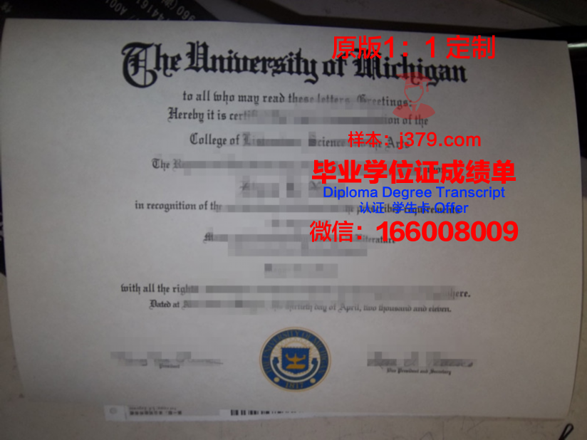 科技学院博士毕业证图片样本:承载智慧与荣耀的证书
