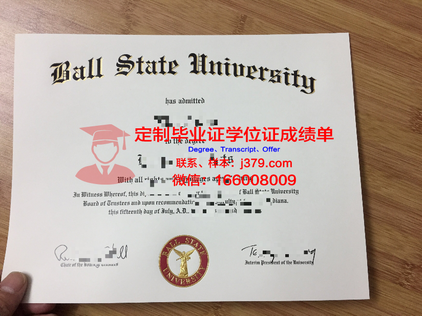 波尔州立大学毕业证书图片模板(波尔学历)