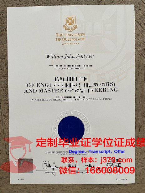 波城大学国立高等工业技术工程工程师学院毕业证成绩单(波城大学排名)