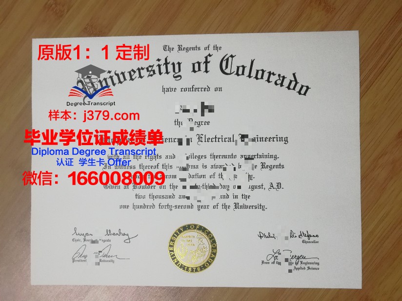 科罗拉多州立大学普韦布洛毕业证图片Colorado State University-Pueblo Diploma