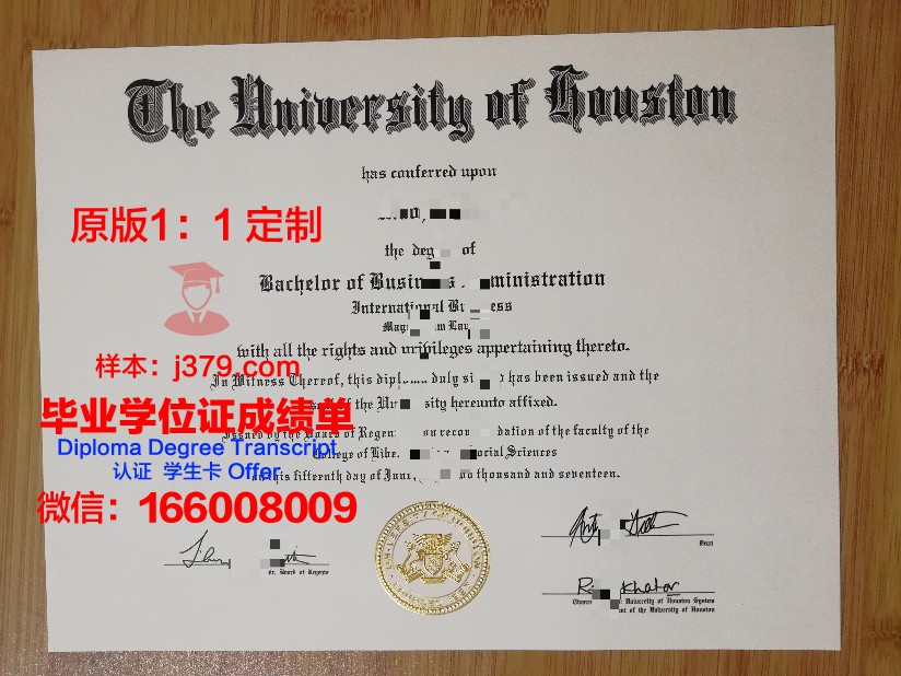 美国考研大学毕业证(美国研究生毕业证)