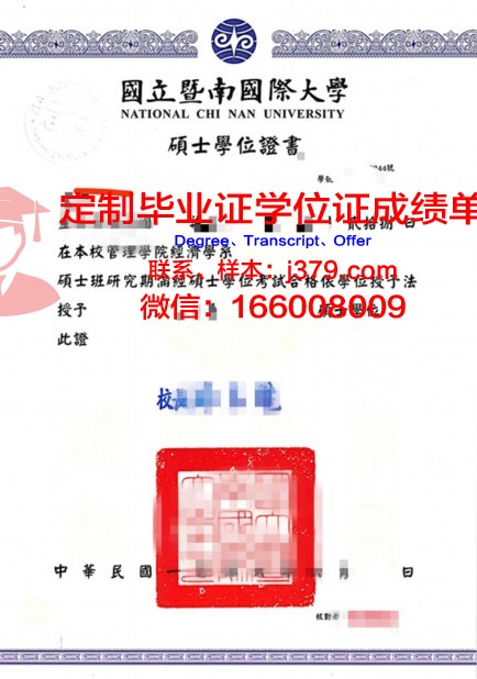 泰国商会大学博士学位证：跨国教育的璀璨成果