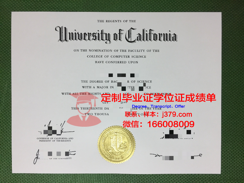 法政大学毕业证外壳(法学大学毕业证)