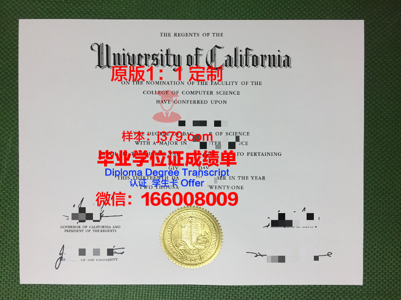 波恩储蓄银行财团学院毕业证尺寸