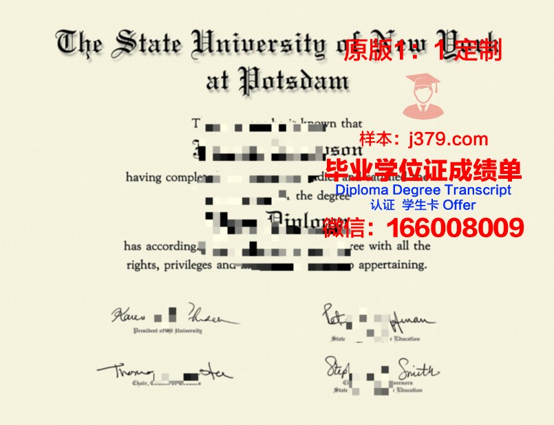 波茨坦大学证书成绩单(波茨坦大学证书成绩单图片)
