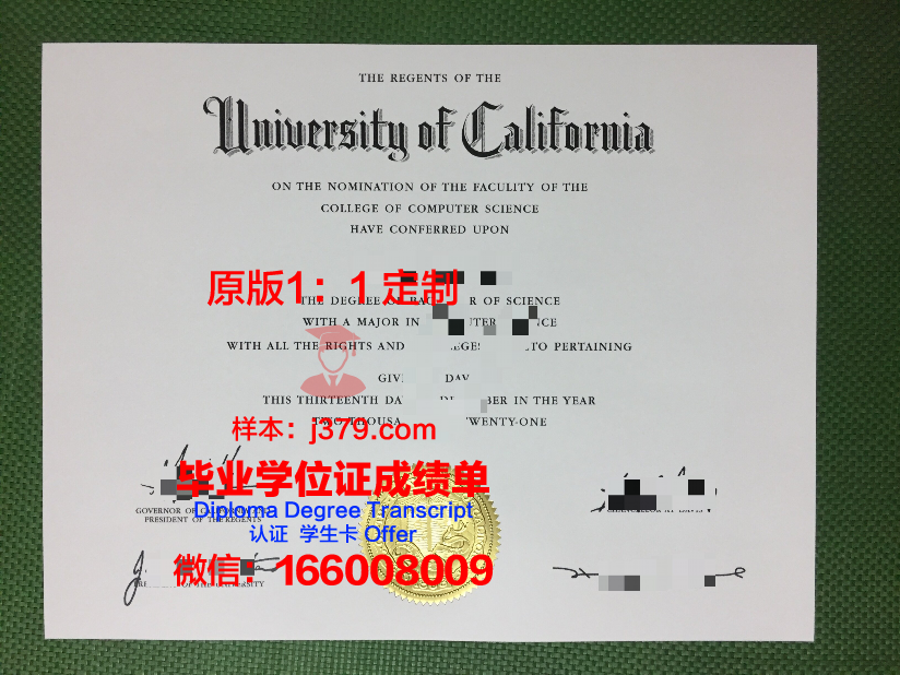 波尔多经济管理学院毕业证原版(波尔多经济管理学校)