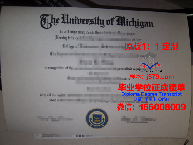 耶拿应用技术大学毕业证图片(耶拿multinc操作规程)