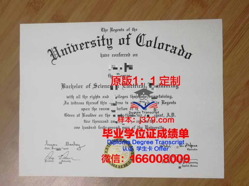 科罗拉多大学波德分校毕业证Diploma文凭成绩单