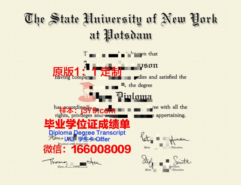 波茨坦大学学位证(波茨坦大学世界排名)