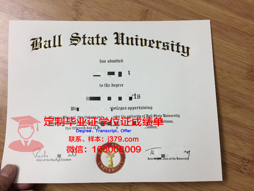 波尔州立大学毕业证学位文凭学历Diploma