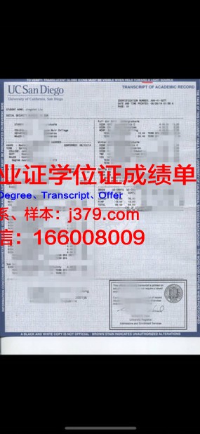 河内国立大学学位成绩单定制：专业、权威、安全