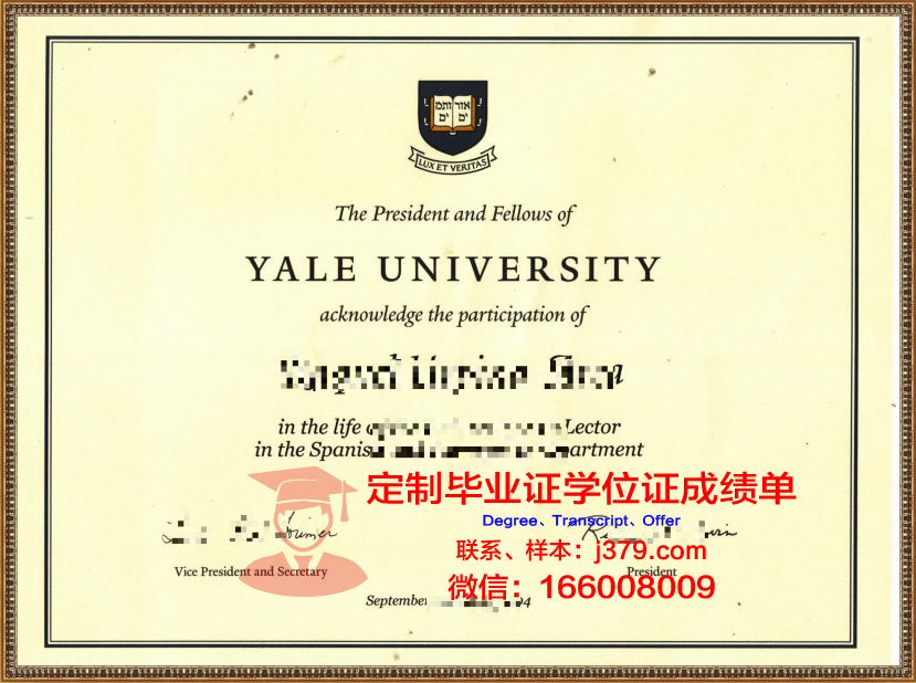 耶鲁大学毕业证原版(耶鲁大学毕业证原版图片)