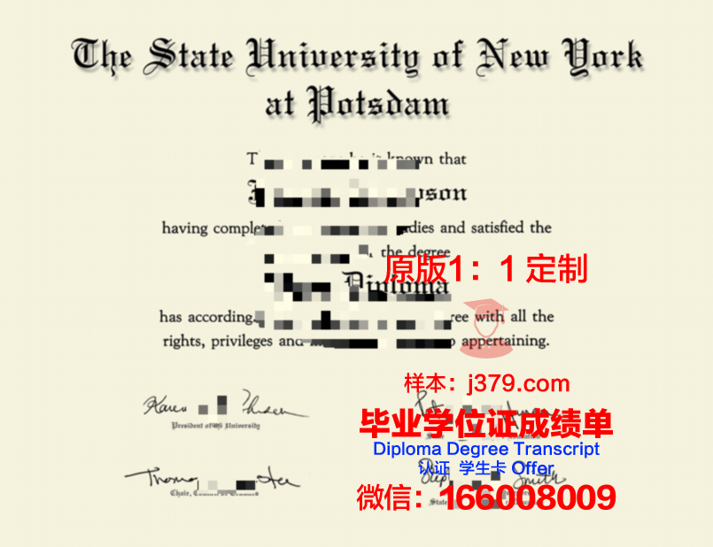 波茨坦大学学位证(波茨坦大学世界排名)