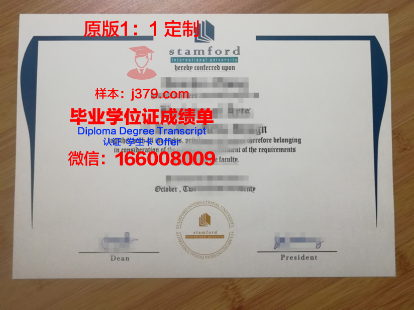泰国大学毕业证什么样子(泰国大学毕业证图片)