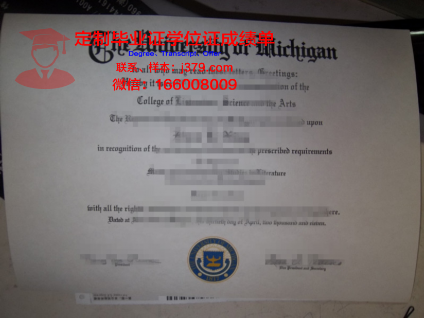 波兹南工业大学的毕业证啥样(波兹南理工大学排名)