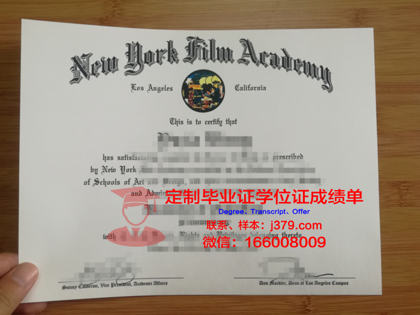 美洲基金会大学毕业证书(美国基金会中心)
