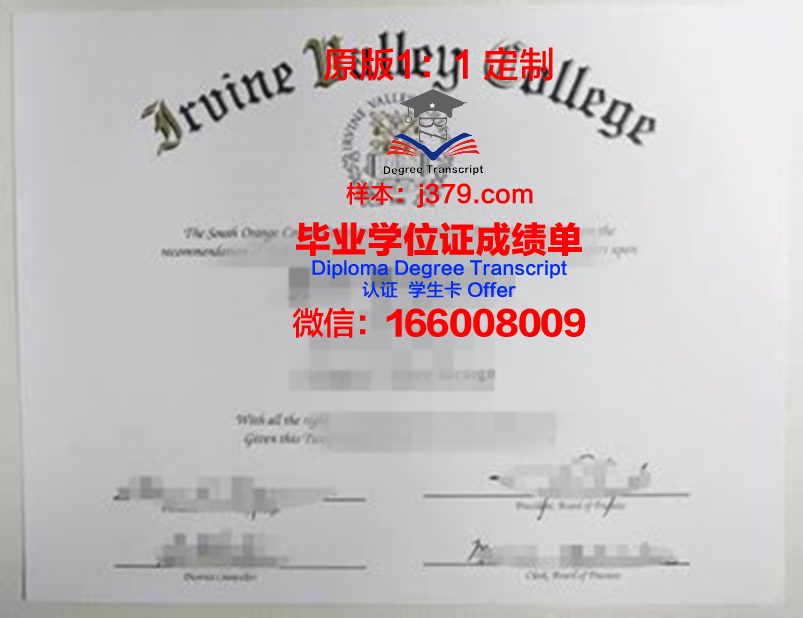 波特兰大学研究生毕业证(波特兰大学qs排名)