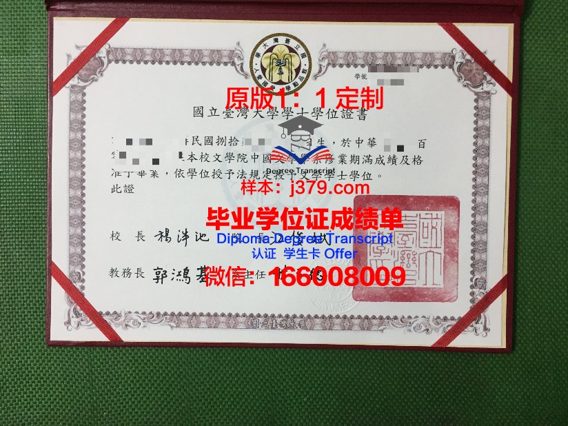 波罗的海国立技术大学读多久才毕业证(波罗地海国立技术大学世界排名)