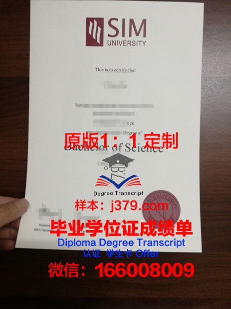 瓦岱尔酒店管理学院毕业证是什么样呢(瓦岱勒国际酒店管理学院)