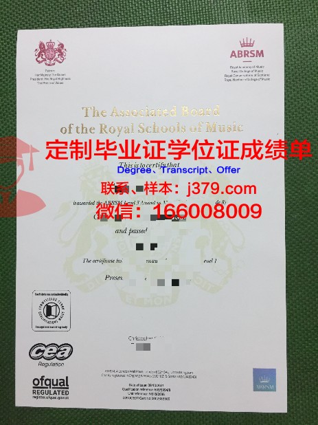 弗赖堡音乐学院的毕业证啥样(弗赖堡大学llm)