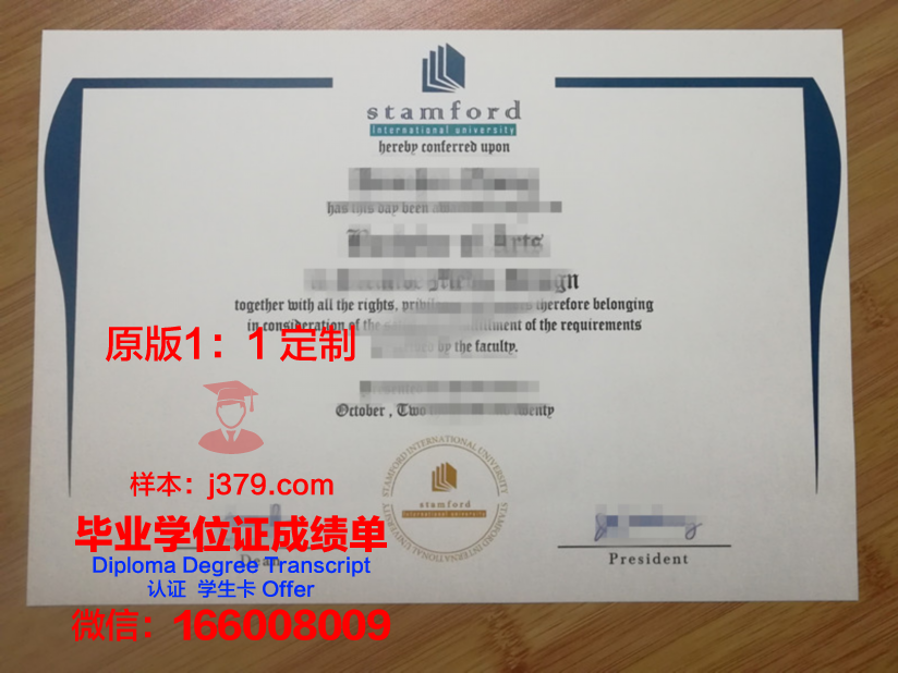 泰国法大毕业证:一份皇室加冕的荣耀