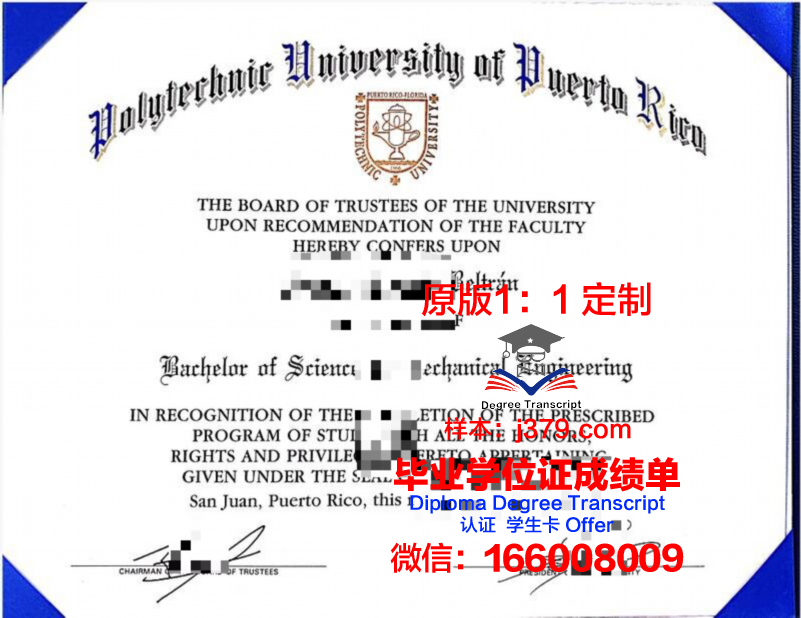 波多黎各大学毕业证案例(波多黎各可以移民吗)