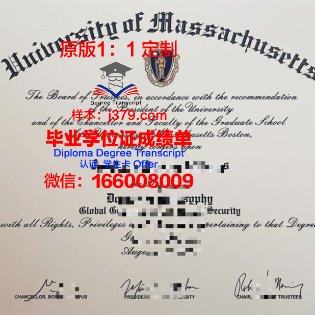 波士顿学院毕业证高清图(在波士顿的美国大学)