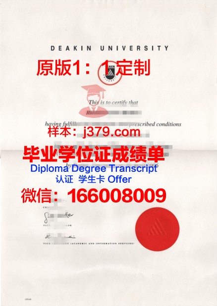 波城高等商业学院硕士毕业证书样本(波城高等商业学院硕士毕业证书样本图片)