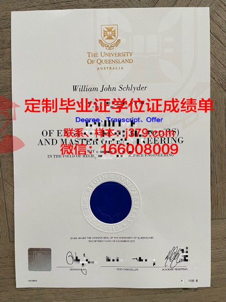 波尔多大学证书成绩单(波尔多大学在哪)