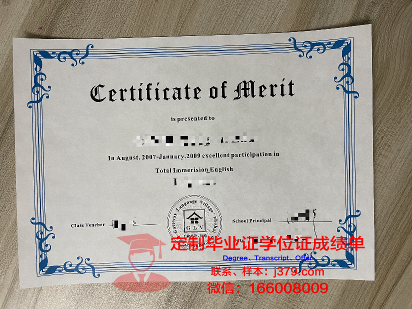 理工学院毕业证书封面(理工学校毕业证书)