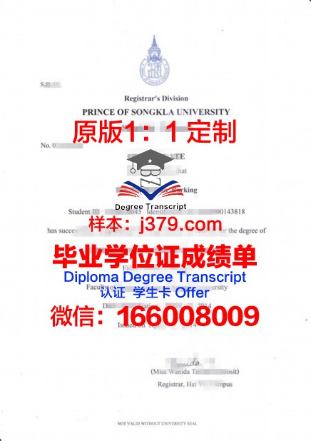 泰国国王科技大学毕业证是真的吗(泰国国王科技大学北曼谷)