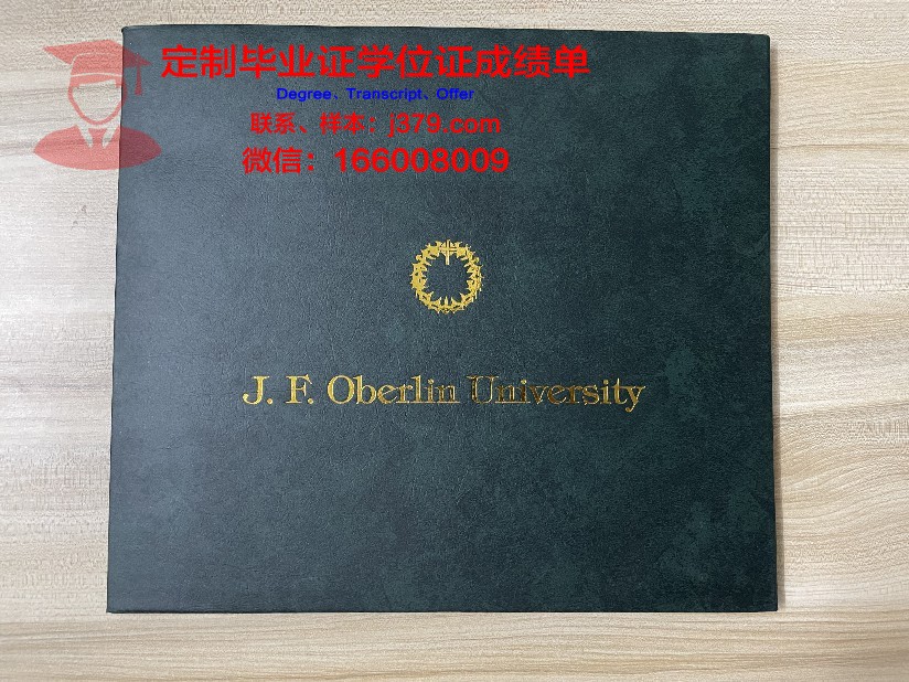 联邦乌尔都文学与科技大学拿不了毕业证(乌尔都语专业大学)