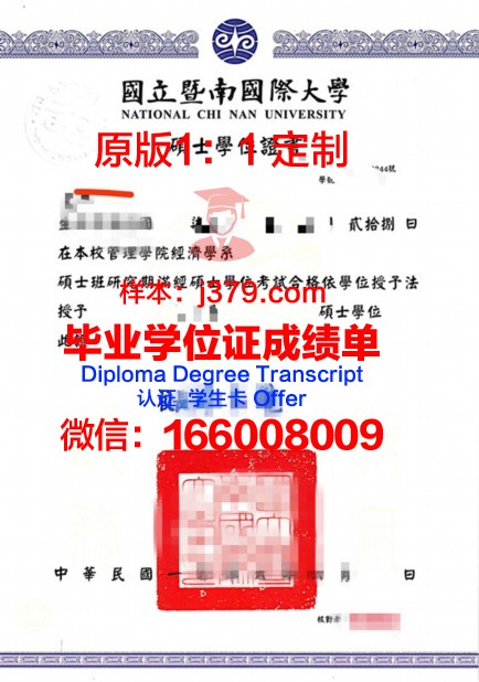 科比索亚学院学位证:一份荣耀的证明