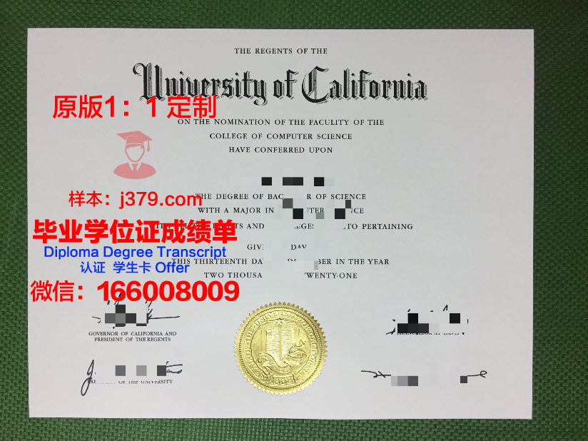 波尔图大学毕业证样本(波尔图商学院)