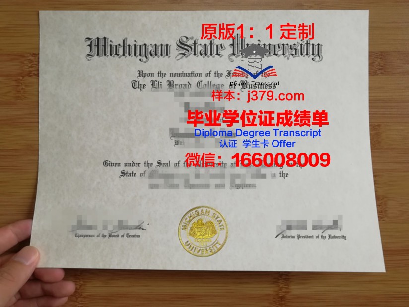 波尔克州立学院毕业证是什么样子(美国波尔州立大学)