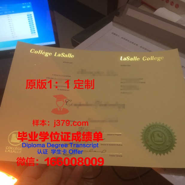 科尔比社区学院毕业证书图片高清(科尔比学院录取难吗)