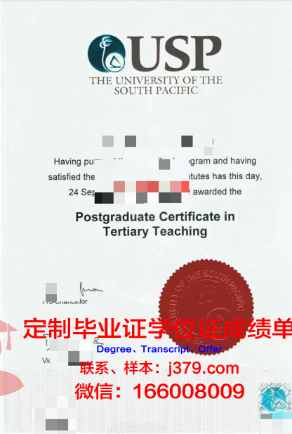 弗雷斯诺太平洋大学diploma证书