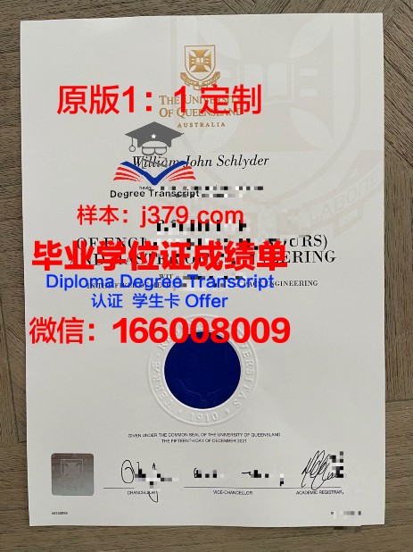 波尔图大学证书成绩单(波尔图大学排名)