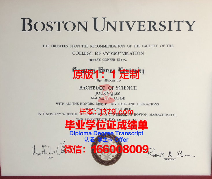 波士顿学院毕业证好找工作吗(为什么波士顿大学越来越难申请)