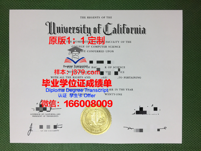 泰勒大学毕业证图片(泰勒学院排名)