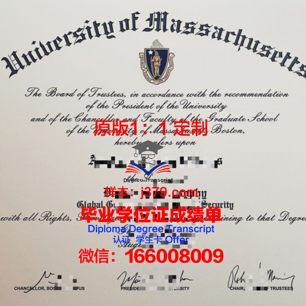 波士顿学院毕业证学位文凭学历Diploma