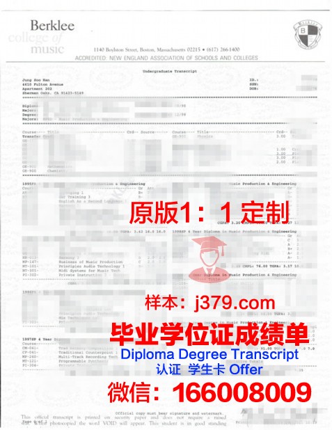 波尔克州立学院毕业证外壳(伯克利学院毕业证)