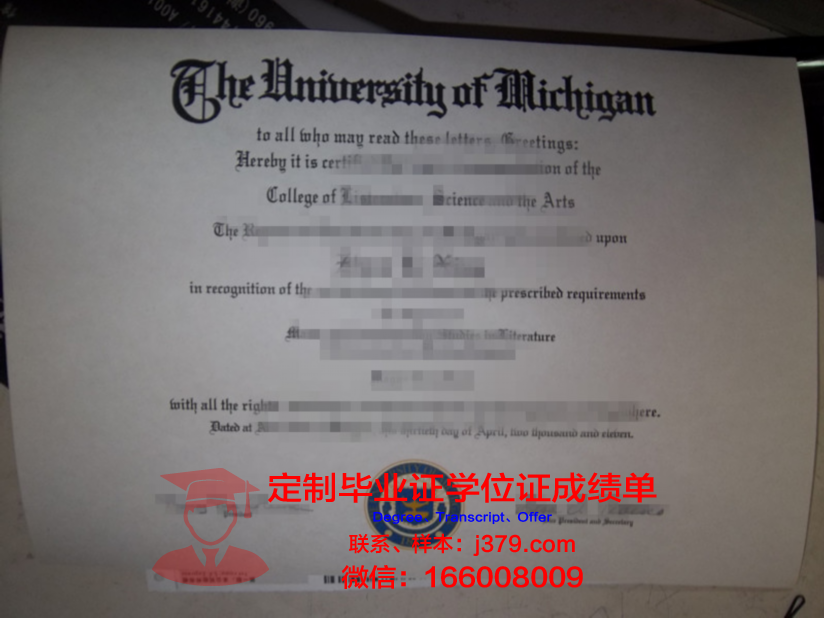 弗赖堡大学毕业证成绩单(弗赖堡大学研究生好申请吗)