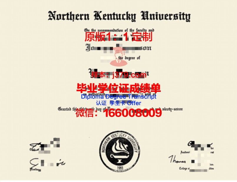 肯雅塔大学毕业证高清图(肯塔基大学有什么专业)