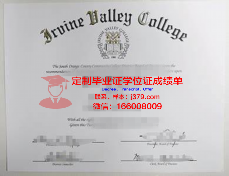 波特兰州立大学研究生毕业证(波特兰州立大学研究生毕业证有用吗)
